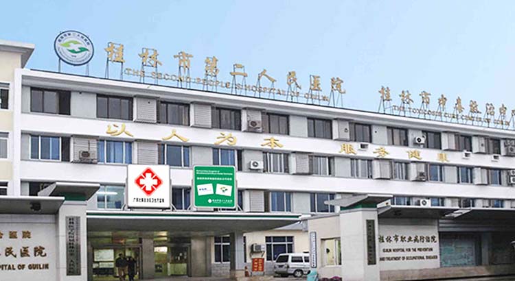 内江市第一人民医院医院黄牛挂号，您满意我安心的简单介绍