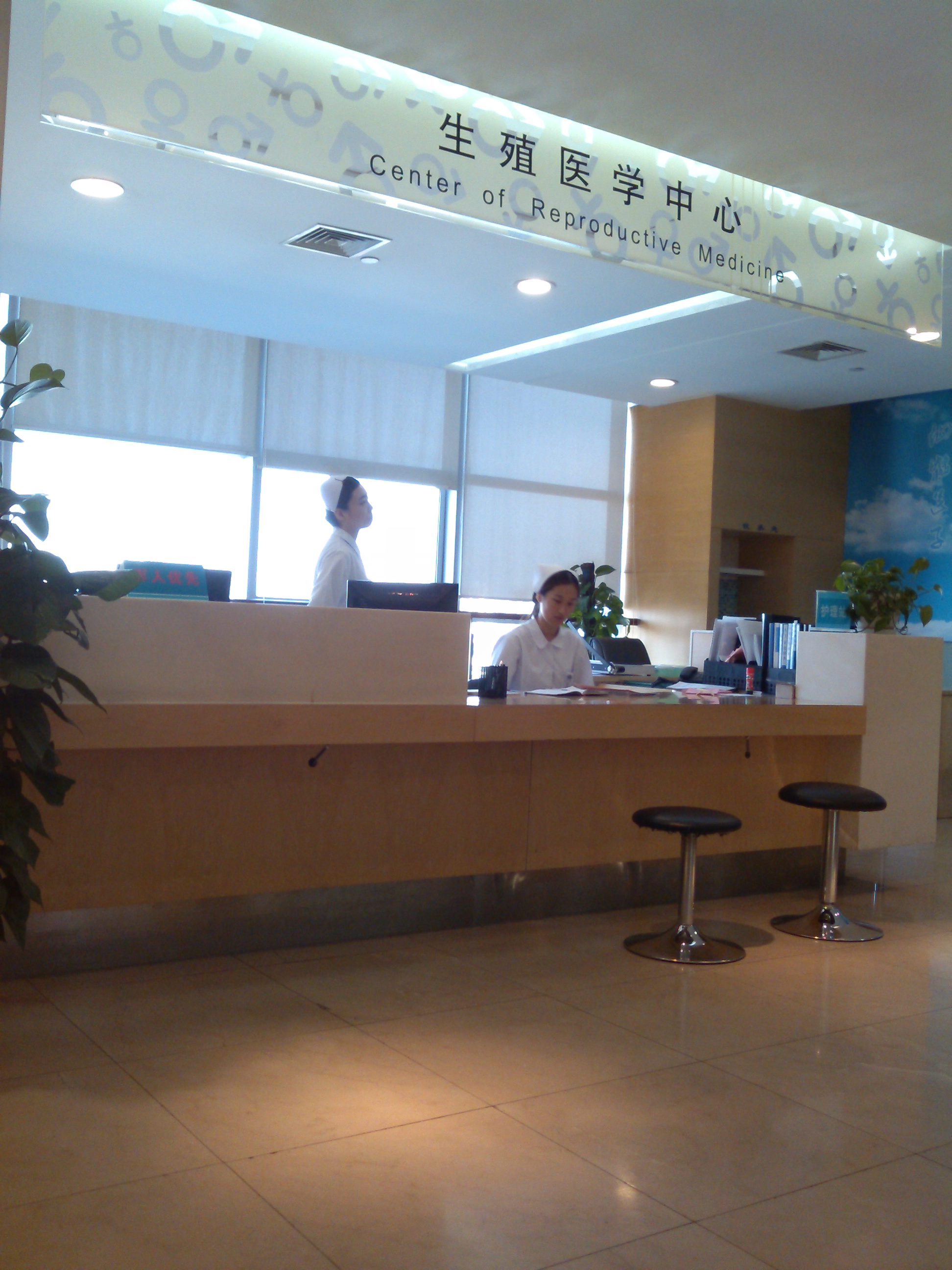 包含上海市精神卫生中心医院号贩子挂号，检查加急快速入院的词条
