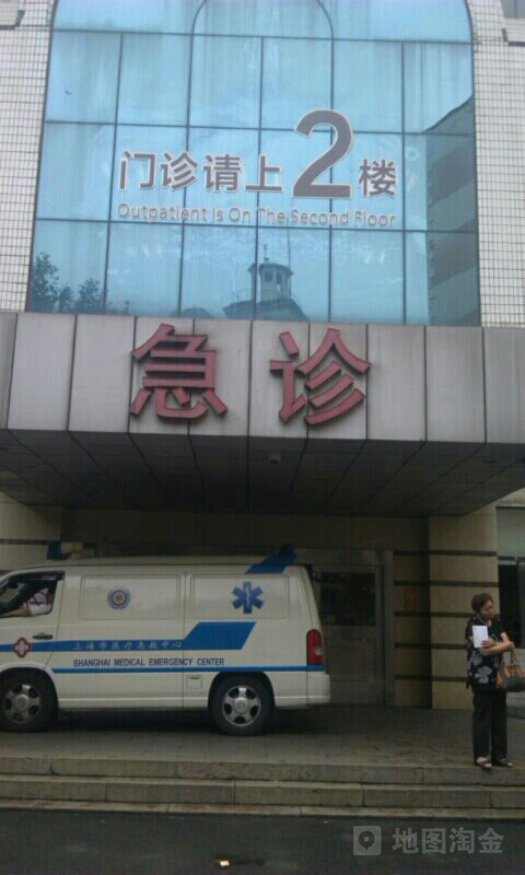 包含上海市精神卫生中心医院号贩子挂号，检查加急快速入院的词条