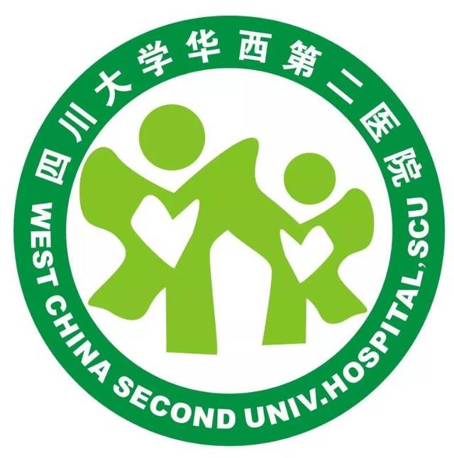 关于四川大学华西第二医院(锦江院区)医院号贩子挂号，服务周到包你满意的信息