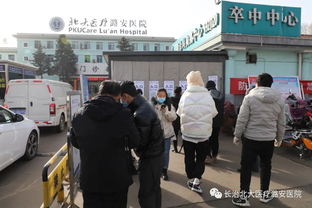 关于北京市昌平区中医医院医院代诊预约挂号，京医指导就医分享的信息