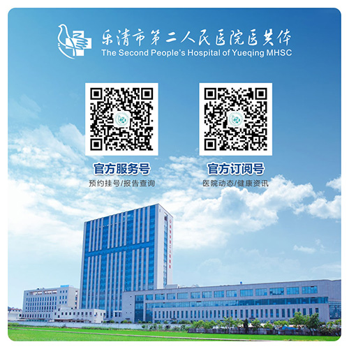 黑龙江省医院医院代诊预约挂号，您满意我安心的简单介绍