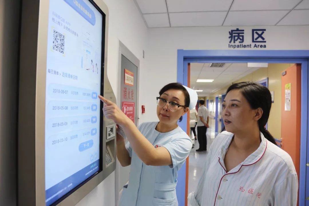 关于天津市中心妇产科医院医院跑腿陪诊挂号，助您医路轻松的信息
