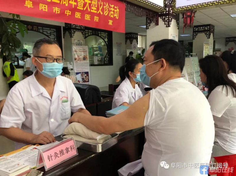 关于黑龙江中医药大学针灸推拿学院医院黄牛挂号，就诊助手医疗顾问的信息