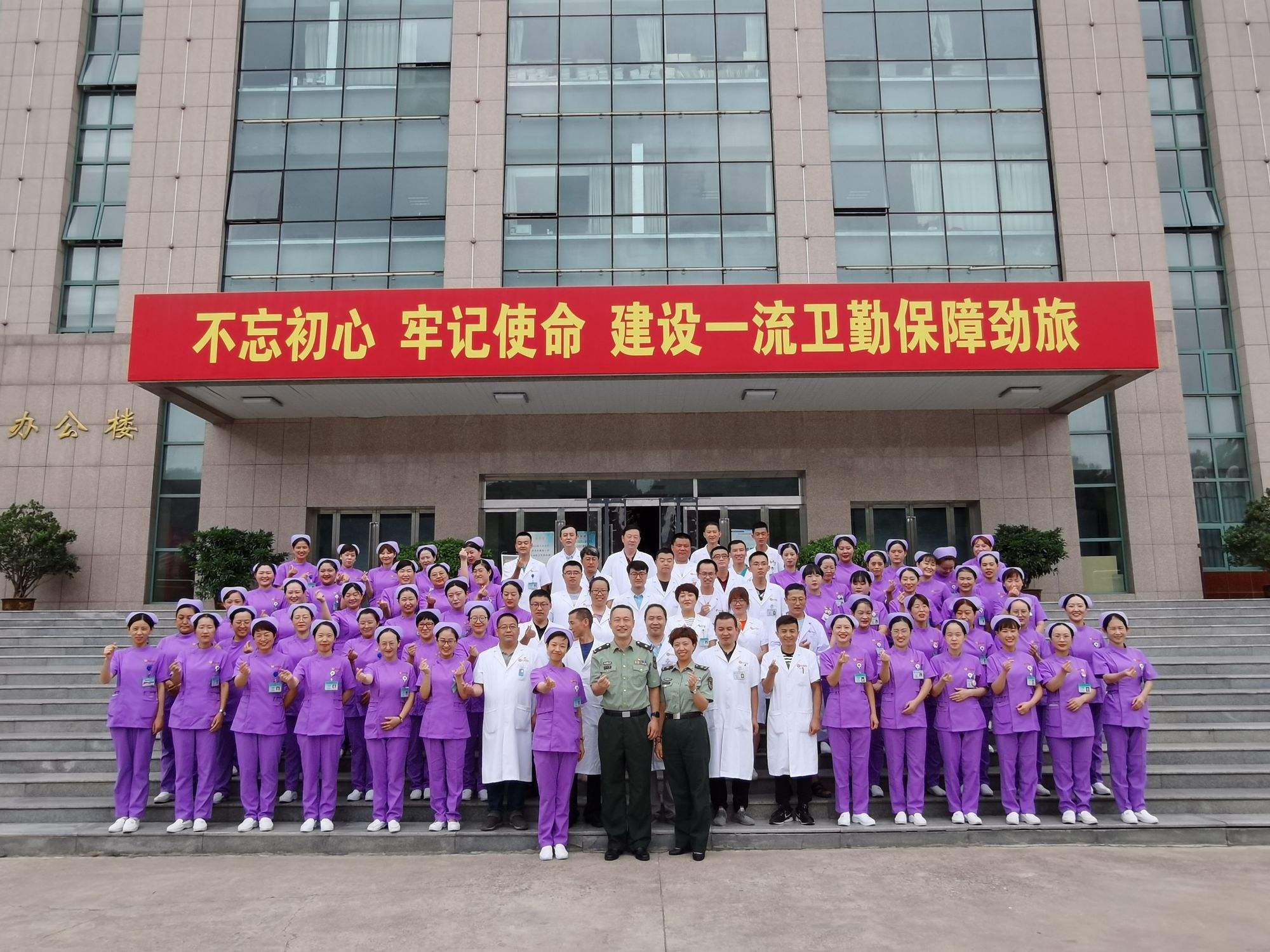 中国人民解放军联勤保障部队第962医院医院代诊预约挂号，您满意我安心的简单介绍