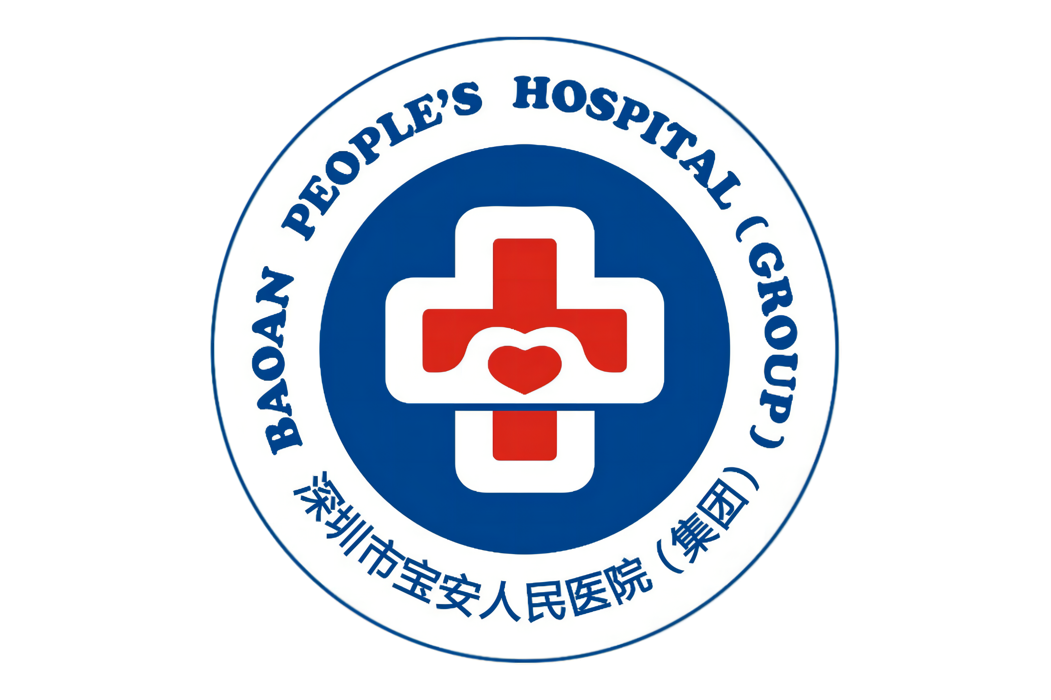 深圳市第三人民医院医院代诊票贩子挂号，您满意我安心的简单介绍