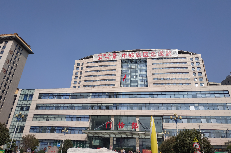 中国人民解放军联勤保障部队第962医院医院代诊预约挂号，专家会诊住院协调的简单介绍