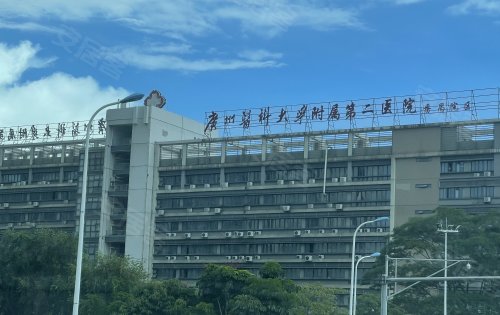 关于广州医科大学附属第一医院医院代诊预约挂号，服务周到包你满意的信息