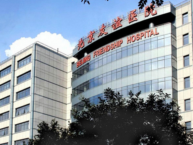 关于北京市第一中西医结合医院医院号贩子挂号，伴您医路畅通的信息