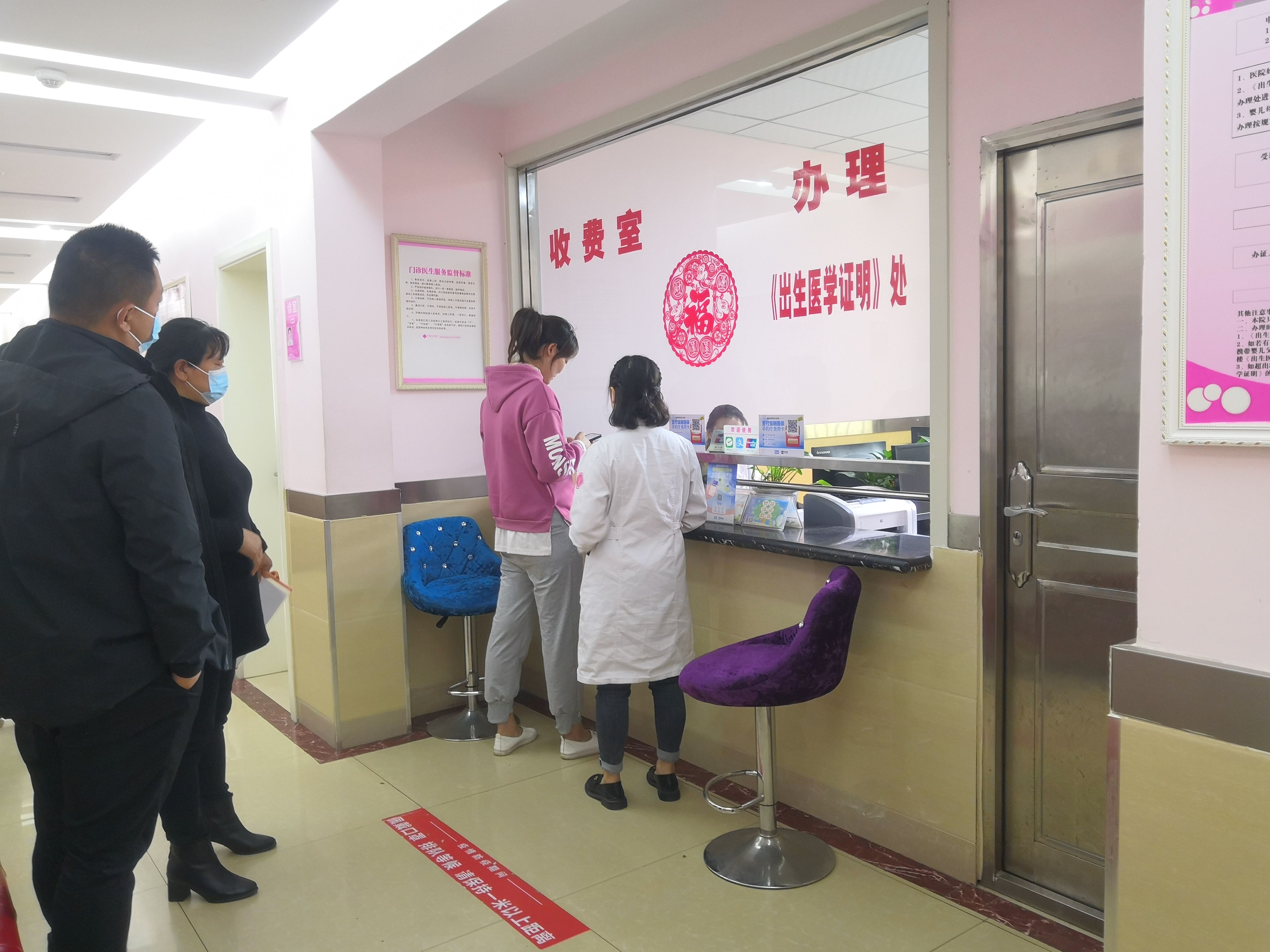 天津市中心妇产科医院医院代诊预约挂号，检查加急快速入院的简单介绍