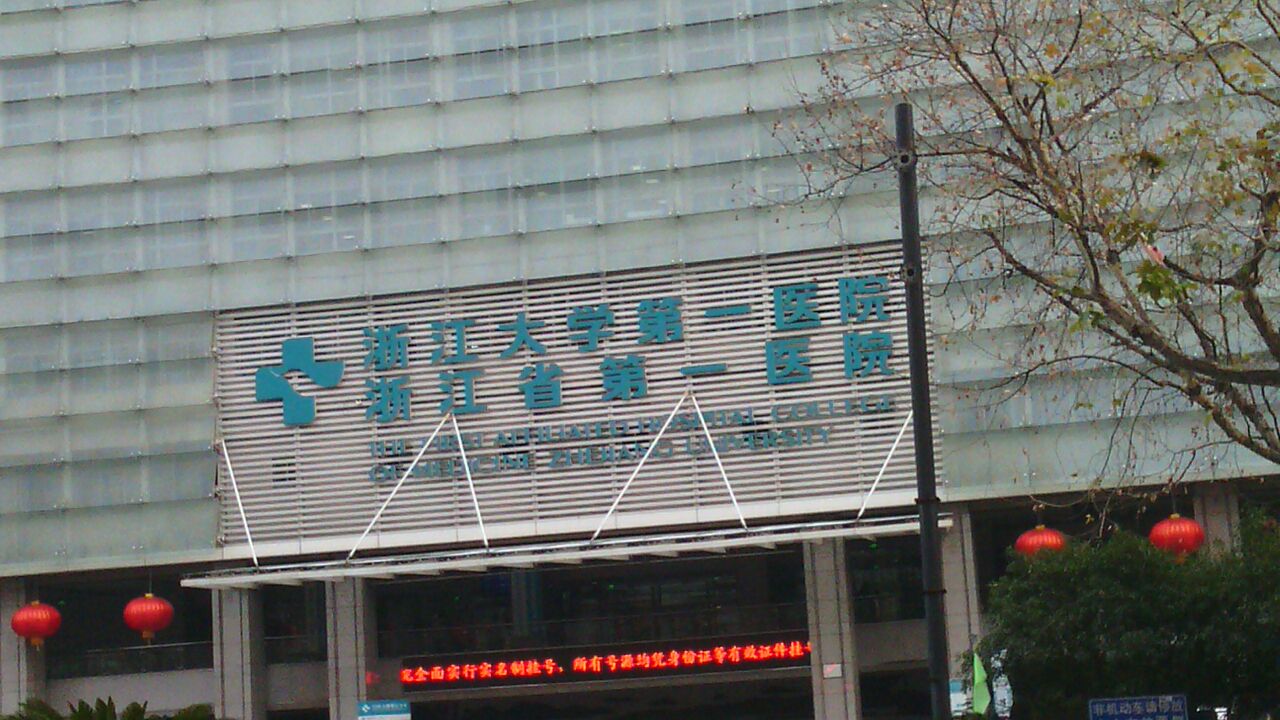 大学第六医院所有别人不能挂的我都能北京大学第六医院为什么不能预约网上挂号