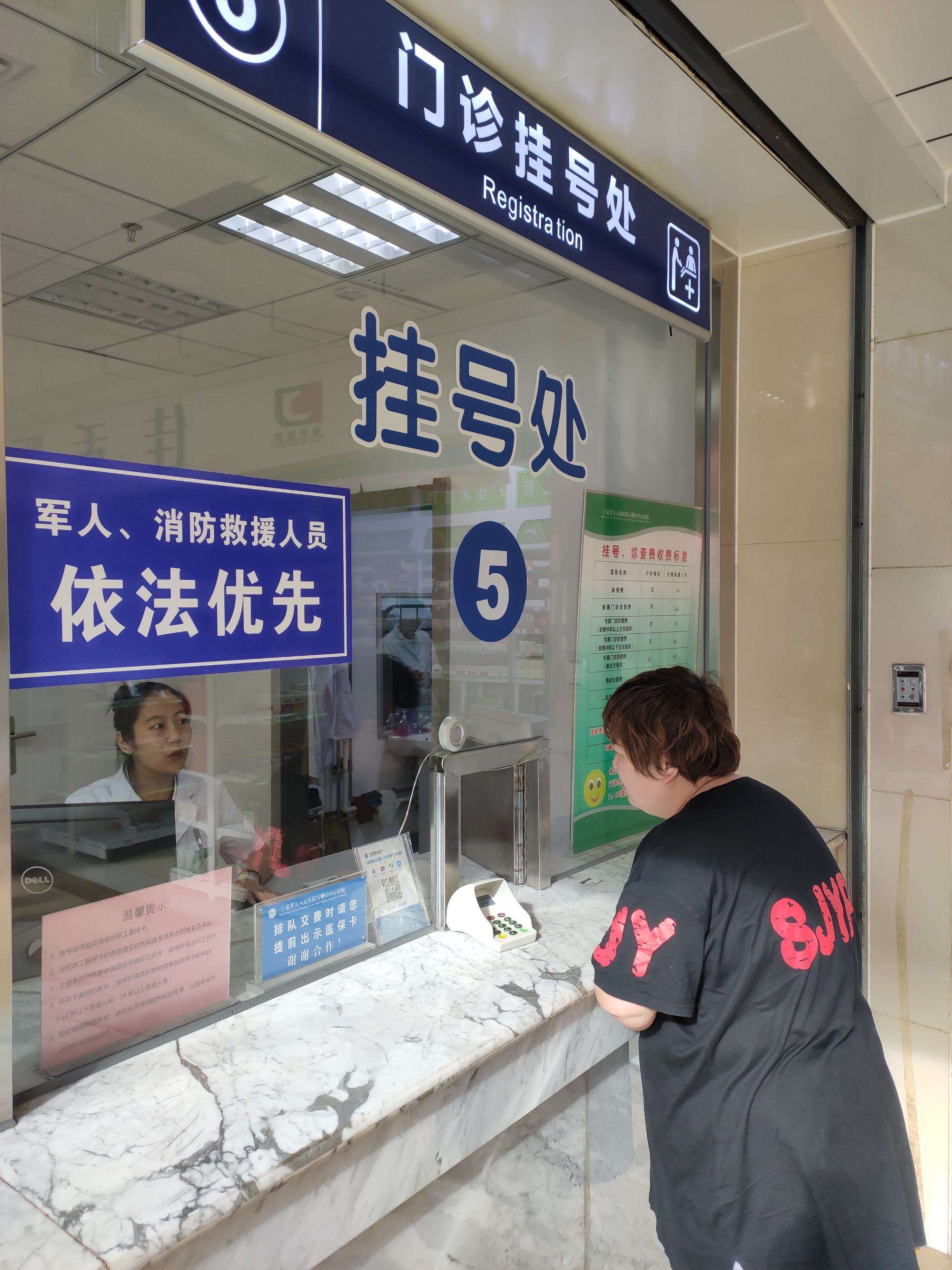 关于广东省第二中医院医院代诊预约挂号，您满意我安心的信息