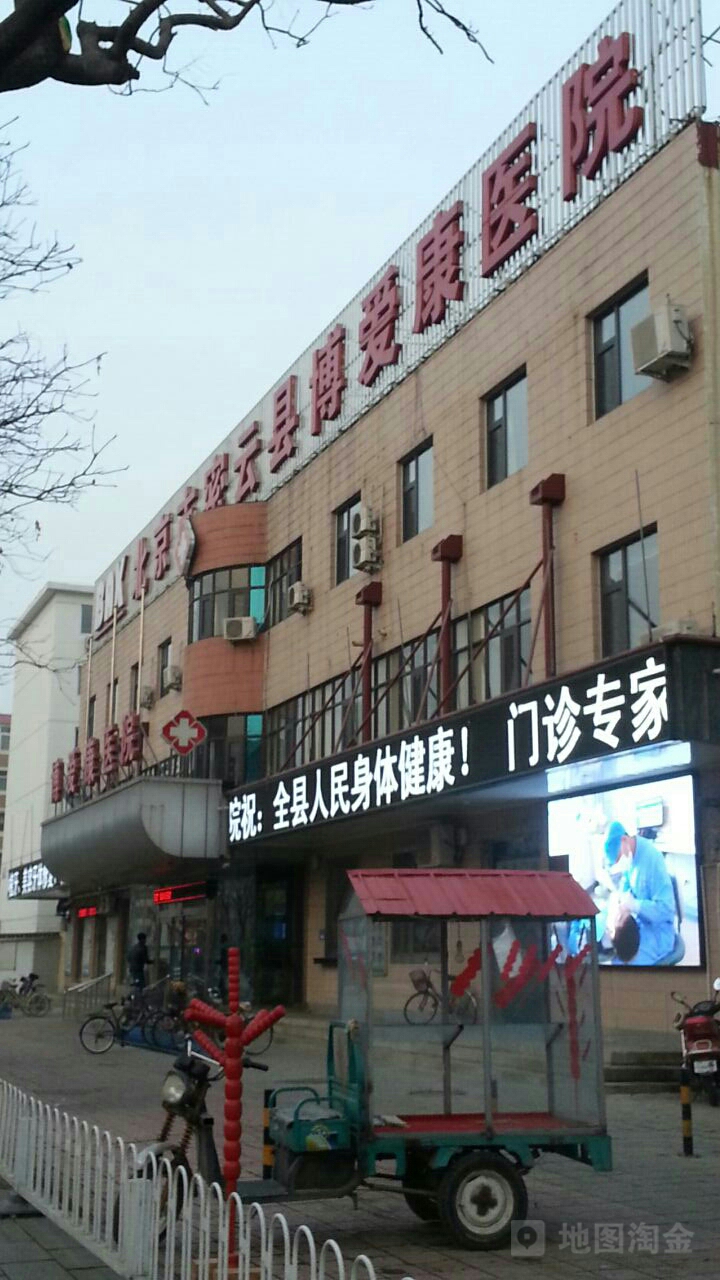 北京市肛肠医院医院代诊预约挂号，您满意我安心的简单介绍