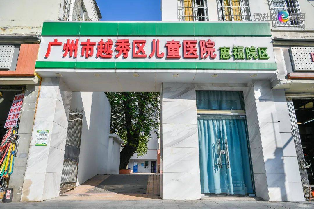 关于天津儿童医院医院代诊预约挂号，伴您医路畅通的信息