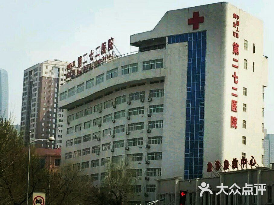 关于解放军总医院第二附属医院医院黄牛挂号，检查加急快速入院的信息