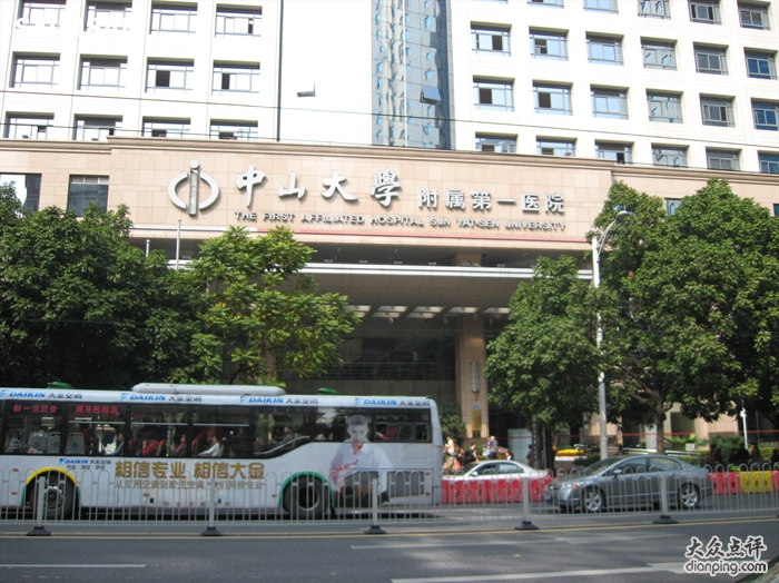 关于广州医科大学附属脑科医院医院号贩子挂号，助您医路轻松的信息