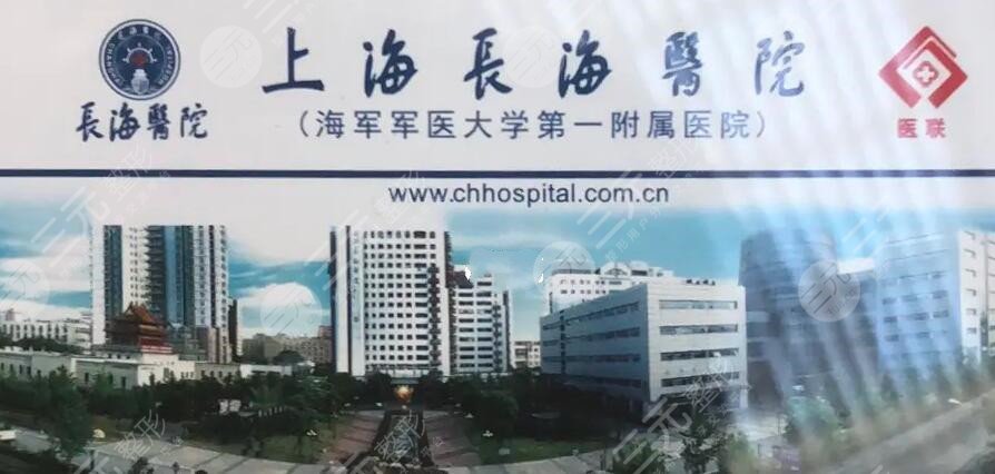 上海市第六人民医院医院陪诊代挂，伴您医路畅通的简单介绍