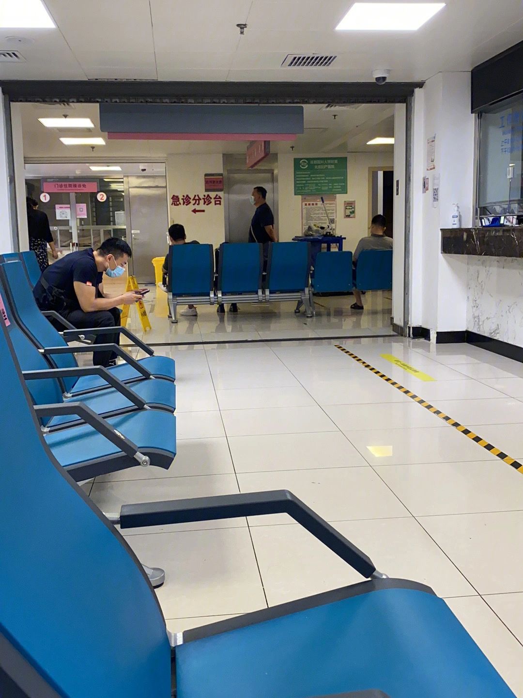 包含北京中西医结合医院票贩子挂号，安全快速有效的词条