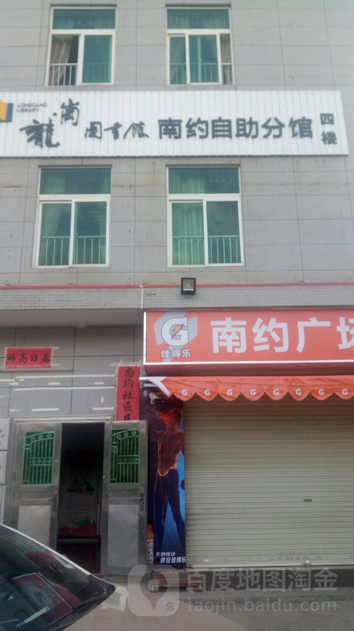 包含深圳市龙岗区人民医院医院代诊票贩子挂号，一条龙快速就医的词条