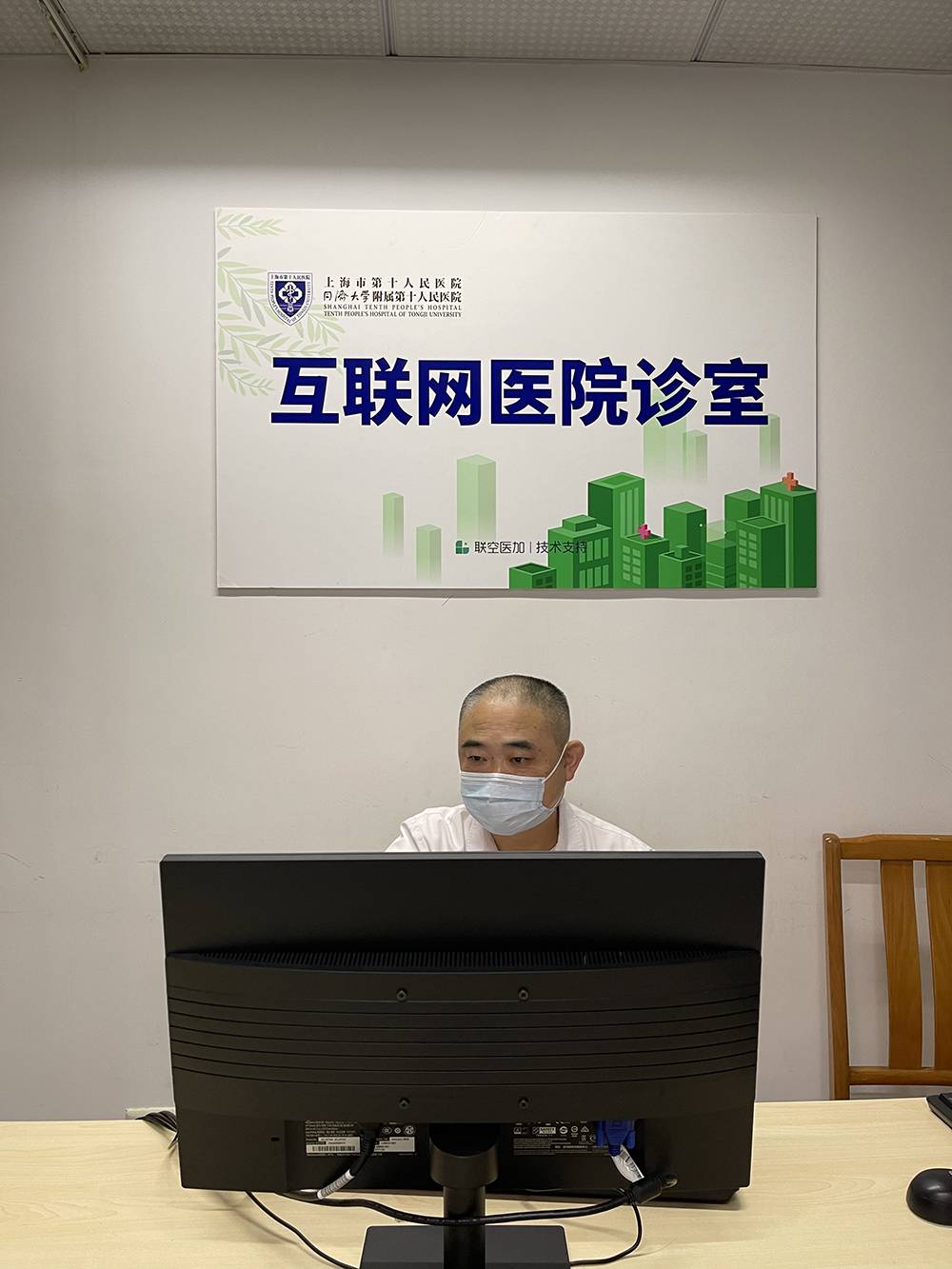 包含上海市中医医院医院代诊预约挂号，一条龙快速就医的词条