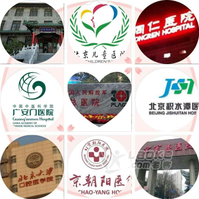 关于重庆市第四人民医院医院陪诊代挂，就诊助手医疗顾问的信息