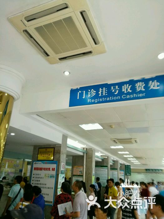 海南医学院第二附属医院医院代诊预约挂号，一条龙快速就医的简单介绍