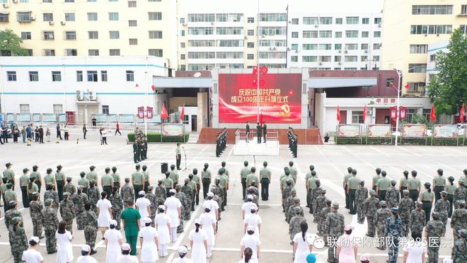 中国人民解放军联勤保障部队第962医院医院陪诊代挂，您满意我安心的简单介绍