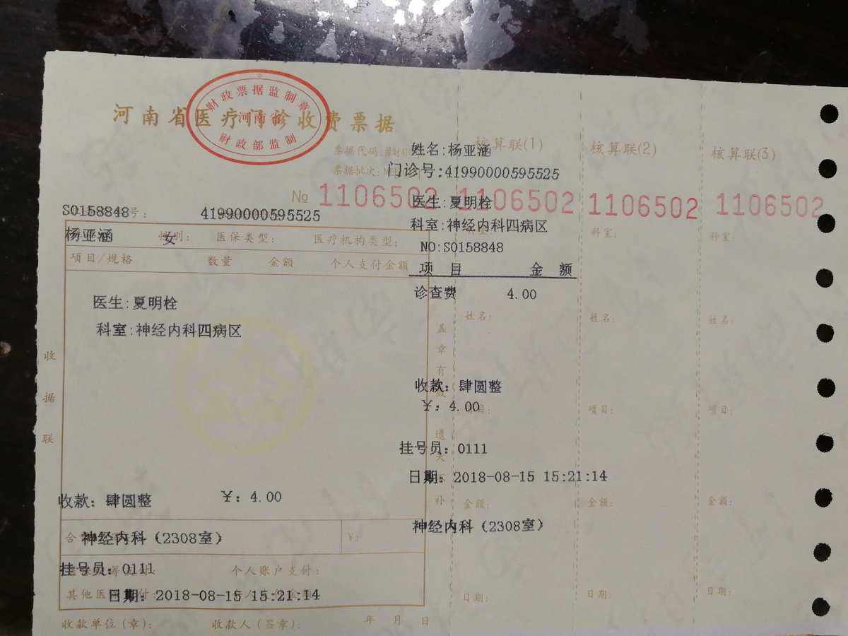 北京妇产医院黄牛票贩子号贩子挂号电话的简单介绍