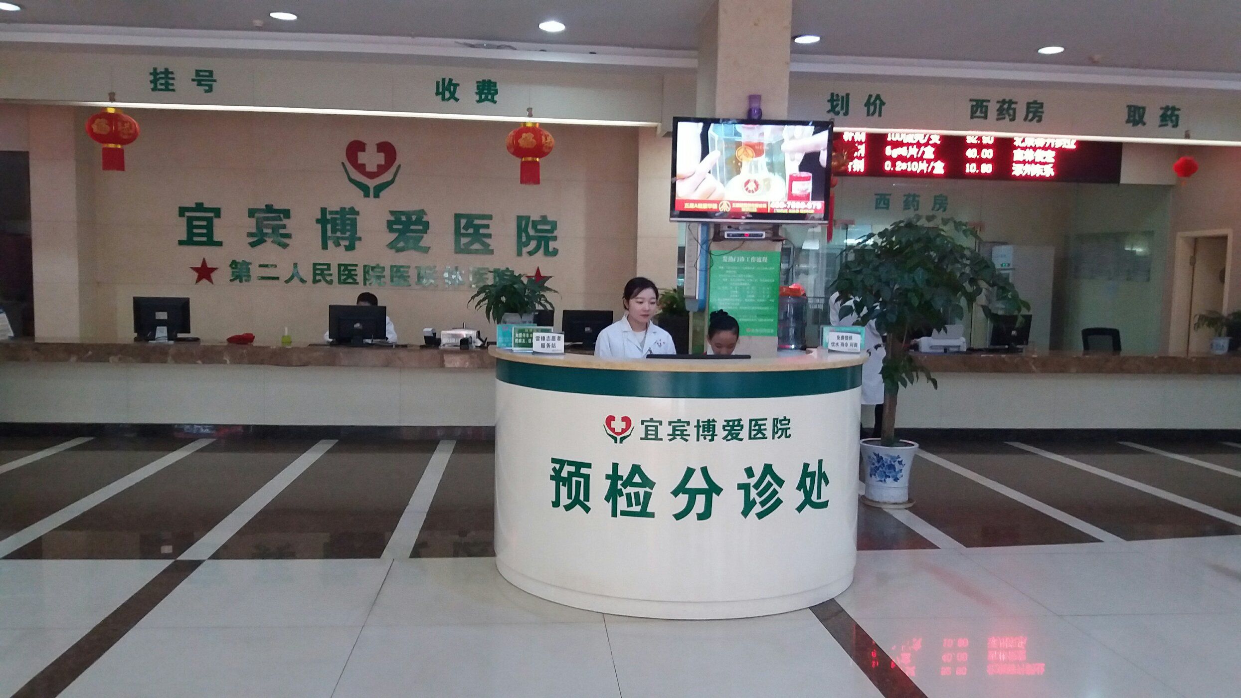 博爱医院去北京看病指南必知北京博爱医院现在可以收治住院患者吗?