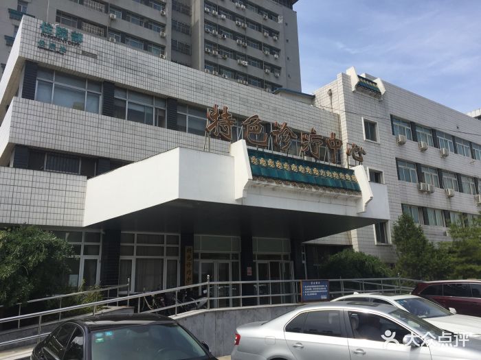 中国中医科学院望京医院医院代诊票贩子挂号，一条龙快速就医的简单介绍
