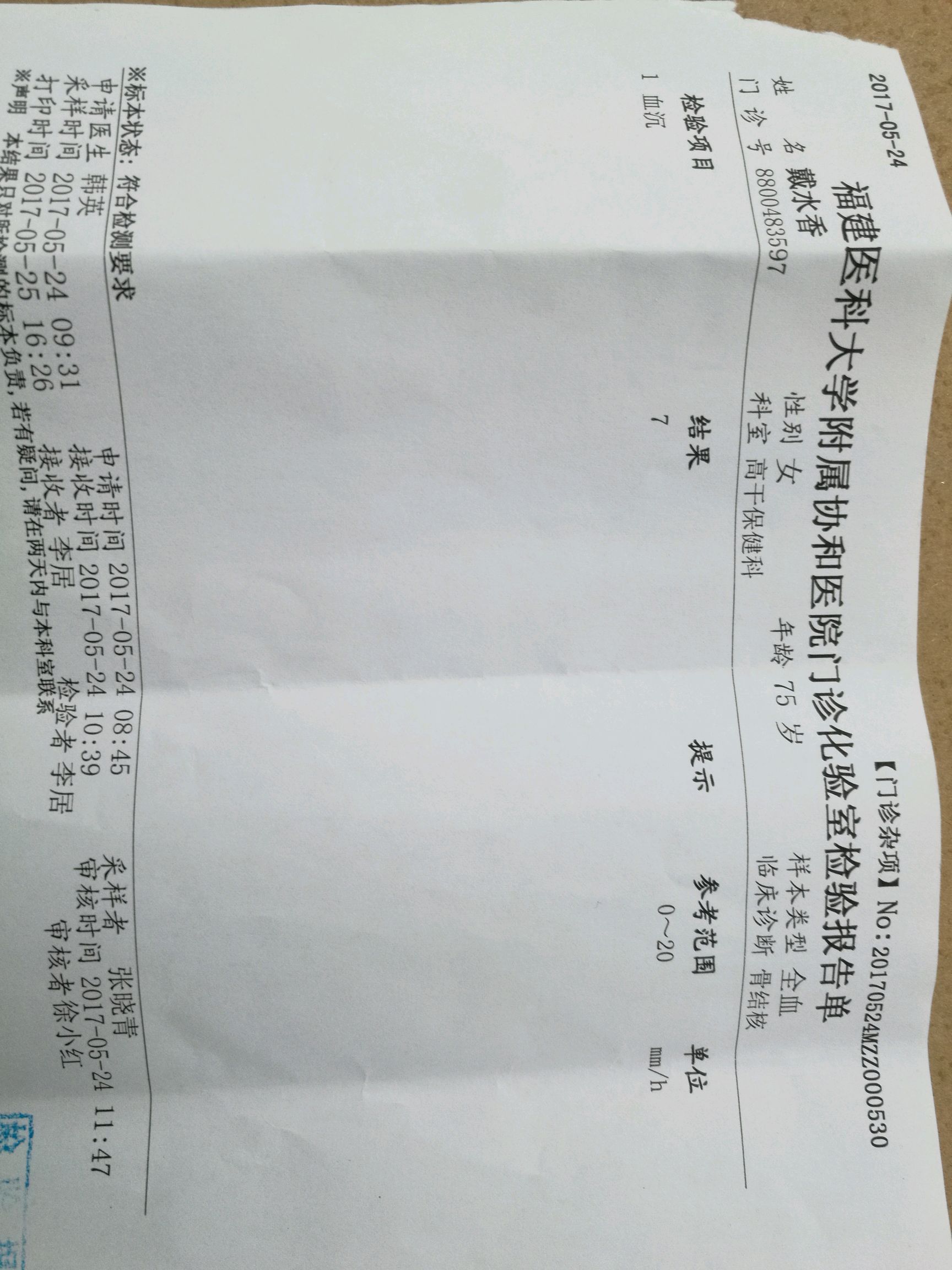 重庆市第一人民医院医院代诊票贩子挂号，京医指导就医分享的简单介绍