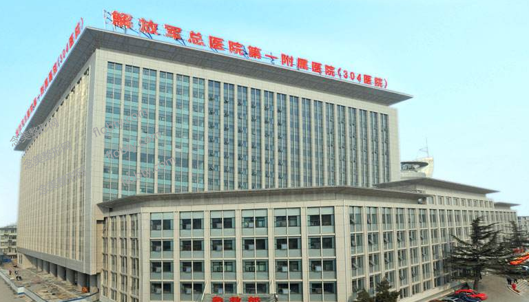 中国人民解放军总医院第五医学中心医院号贩子挂号，您满意我安心的简单介绍