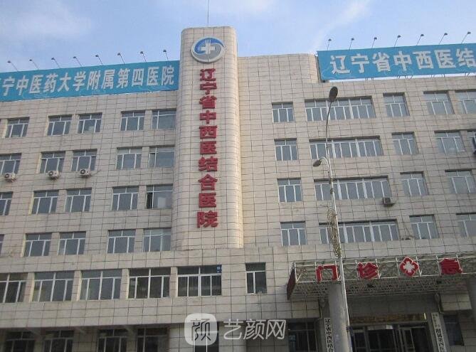关于北京中西医结合医院贩子联系方式_诚信第一,服务至上!的信息