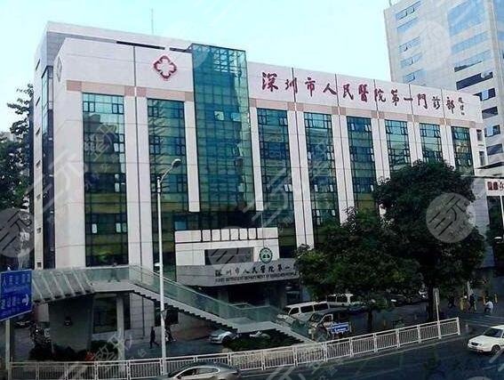 深圳市中医院医院号贩子挂号，一条龙快速就医的简单介绍