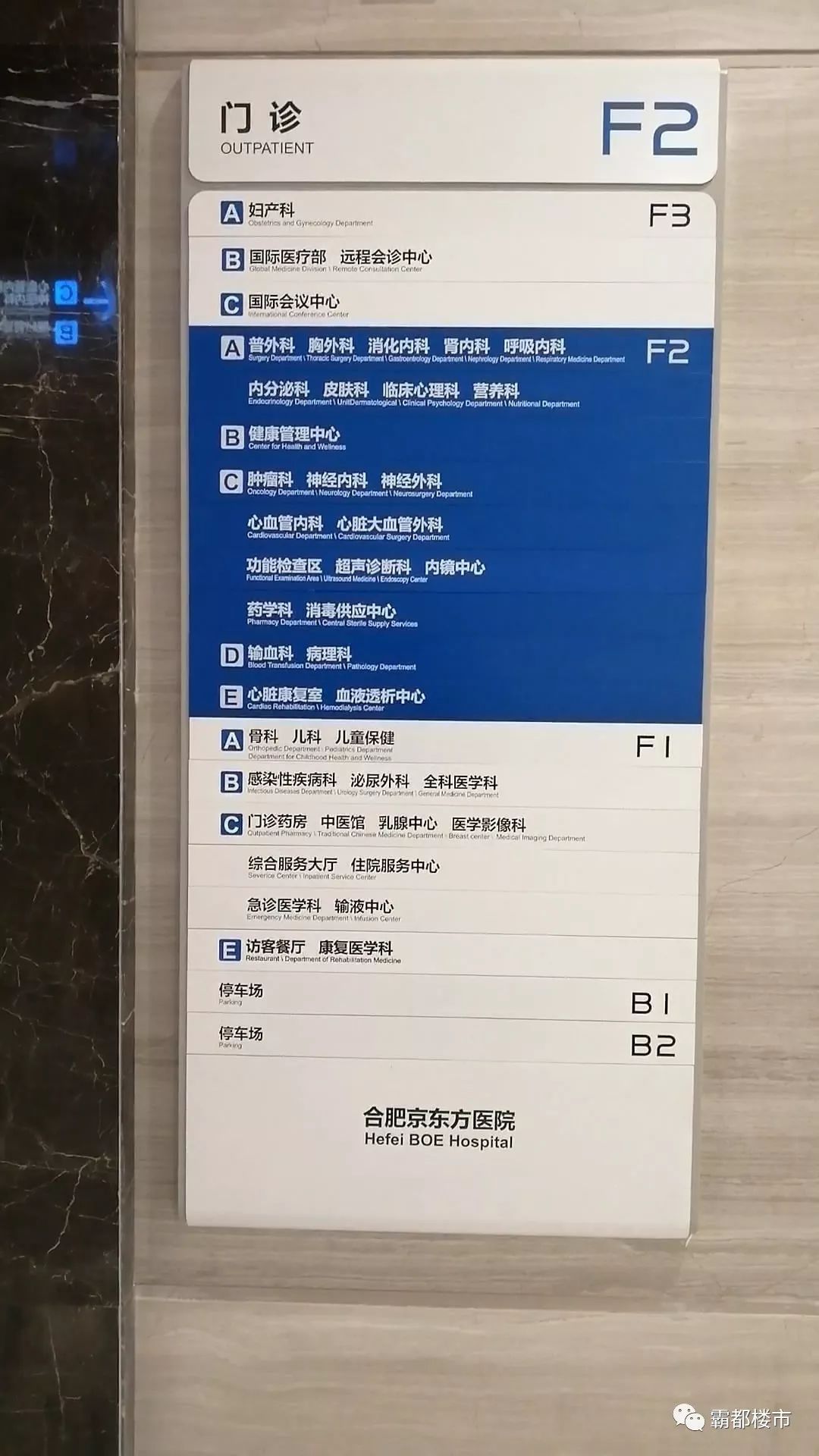 重庆医科大学附属第一医院医院代诊预约挂号，互利共赢合作愉快的简单介绍