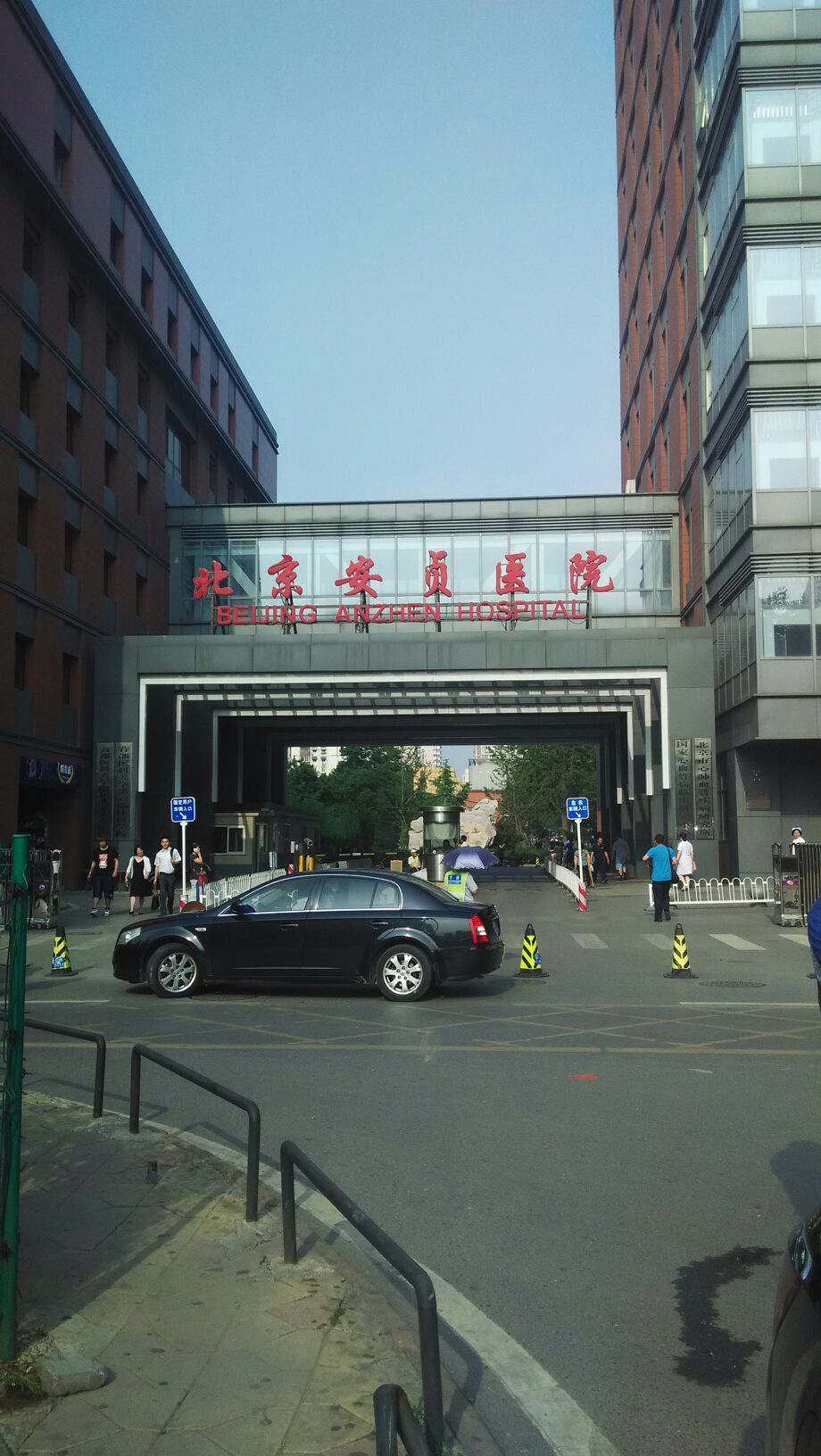北京市中西医结合医院医院代诊预约挂号，您满意我安心的简单介绍