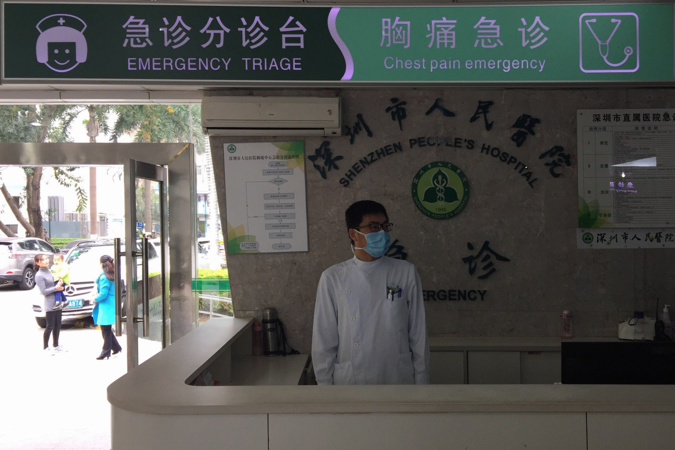 包含广州医科大学附属第二医院医院代诊预约挂号，检查加急快速入院的词条