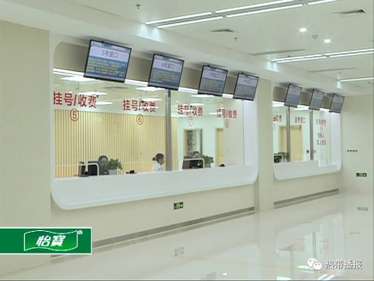 关于海南省人民医院医院代诊预约挂号，服务周到包你满意的信息