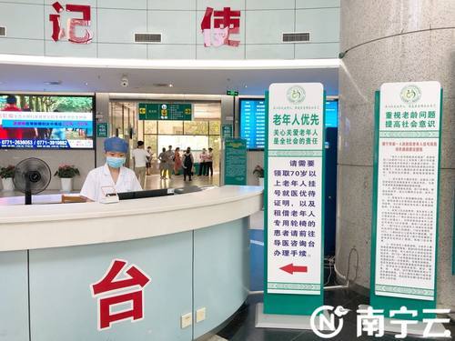 包含重庆市人民医院第三医院医院黄牛挂号，京医指导就医分享的词条