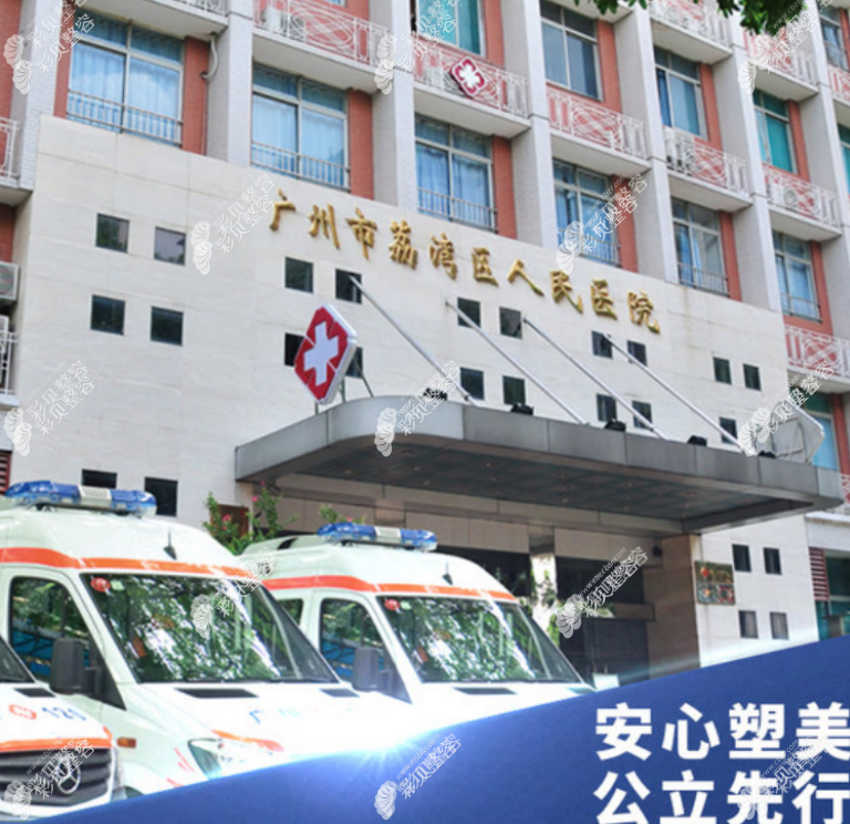 关于广州市红十字会医院医院黄牛挂号，随诊顾问帮您解忧的信息