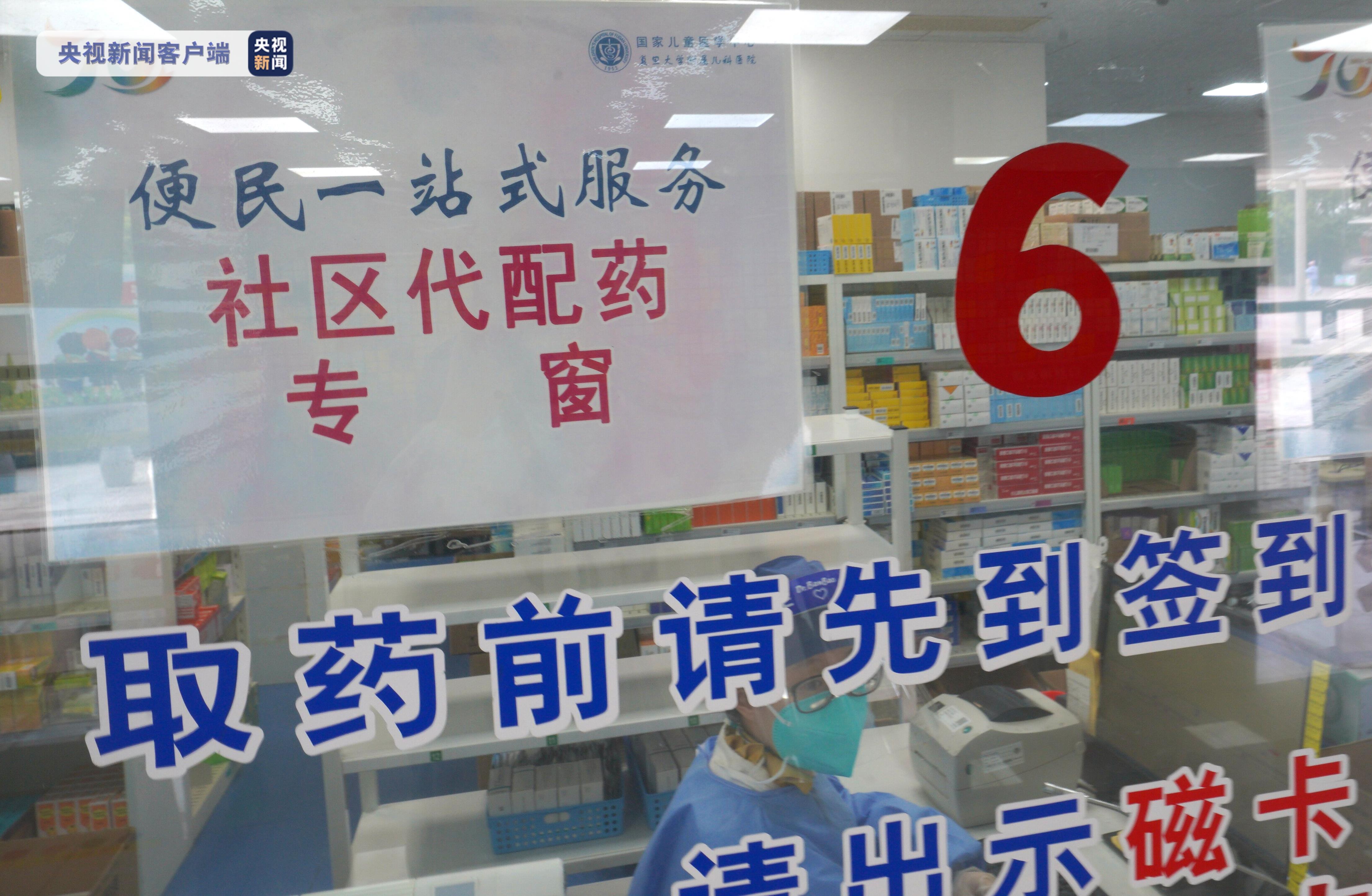中国康复研究中心医院代诊票贩子挂号，您满意我安心的简单介绍
