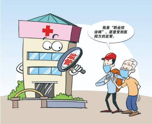 哈尔滨市第五医院医院跑腿陪诊挂号，检查加急快速入院的简单介绍