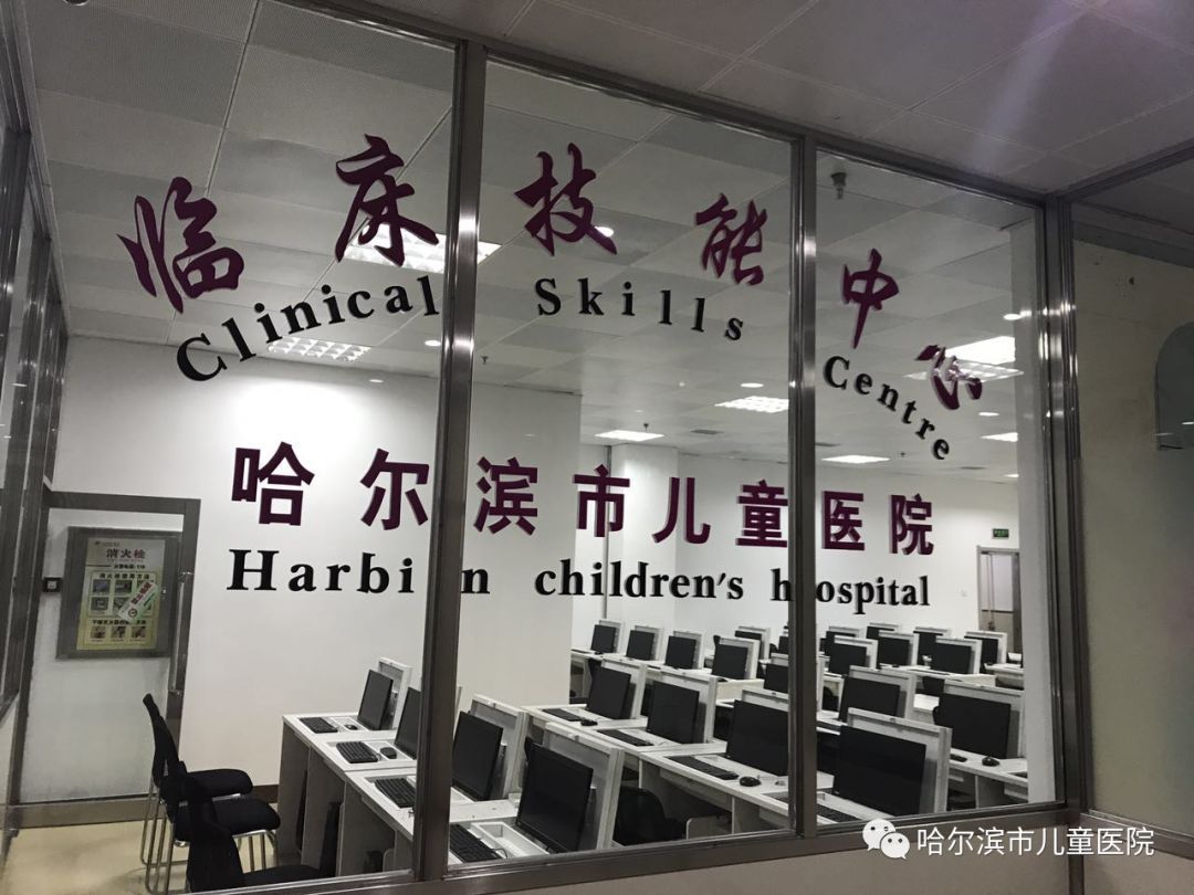 包含哈尔滨市中医医院医院代诊票贩子挂号，检查加急快速入院的词条