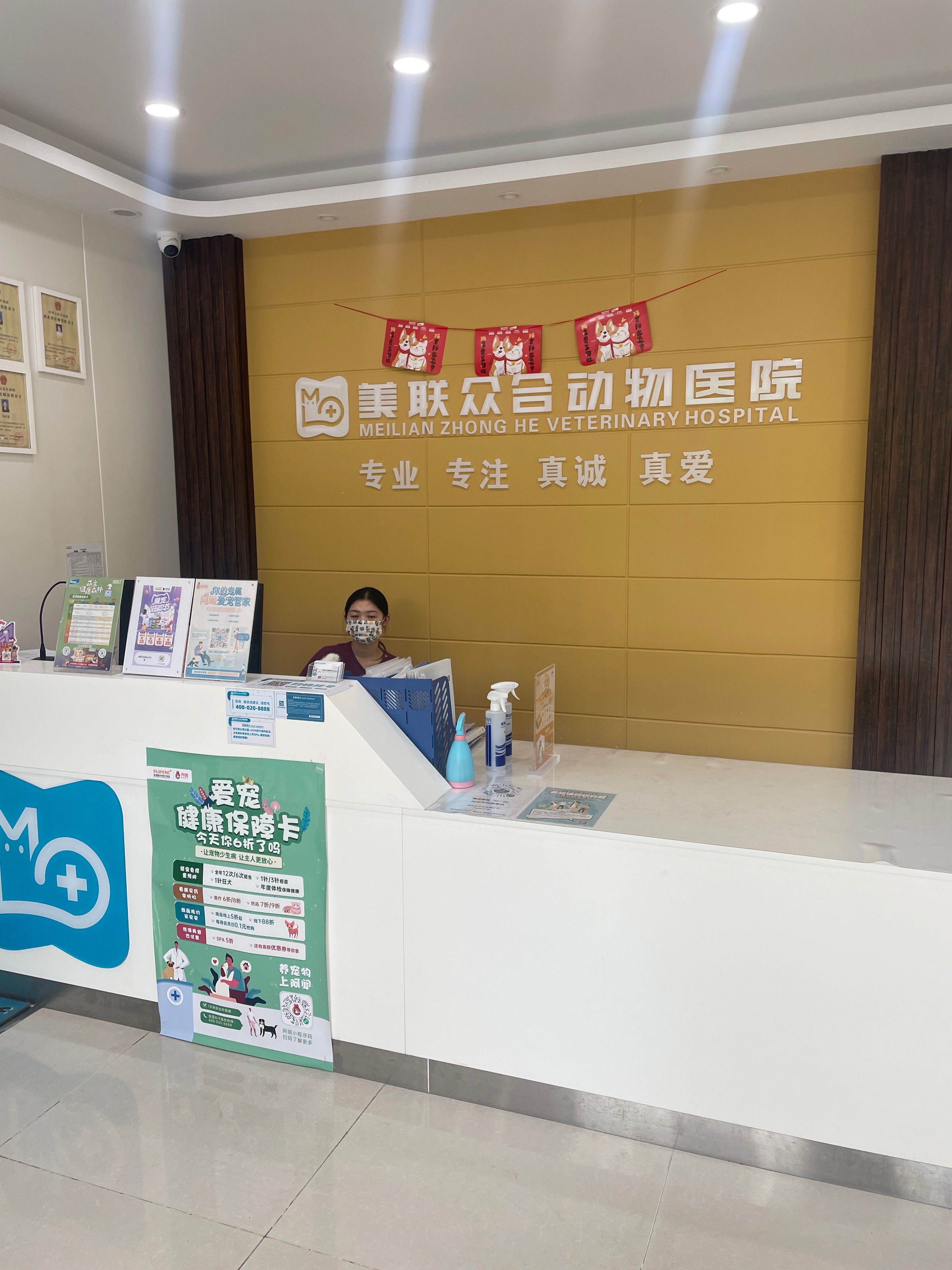 关于天津市环湖医院医院代诊预约挂号，互利共赢合作愉快的信息