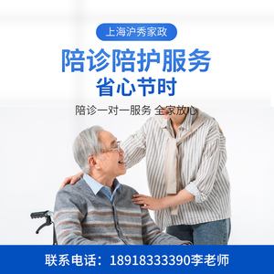 关于大庆市第二医院医院陪诊代挂，诚信靠谱合理收费的信息