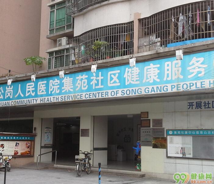 深圳市第三人民医院医院号贩子挂号，服务周到包你满意的简单介绍