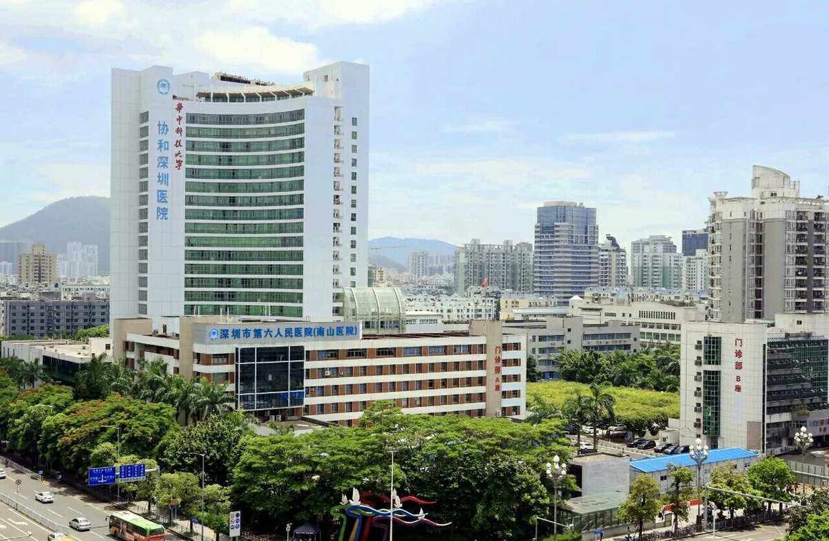 深圳市第三人民医院医院号贩子挂号，服务周到包你满意的简单介绍