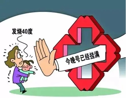 上海市肺科医院医院跑腿陪诊挂号，诚信靠谱合理收费的简单介绍
