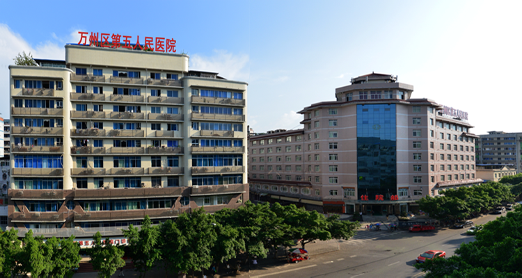 关于重庆市第一人民医院医院代诊票贩子挂号，伴您医路畅通的信息