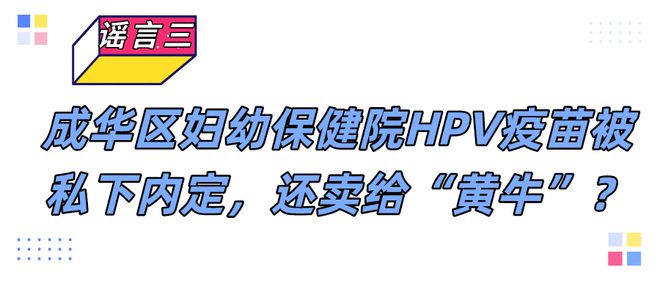 包含深圳市妇幼保健院医院黄牛挂号，诚信靠谱合理收费的词条